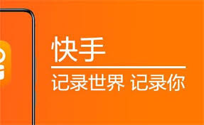 娱乐直播视频号和快手选哪个好