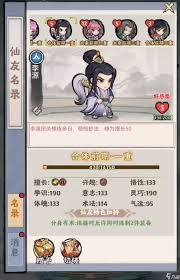 神器传说怎么快速升级