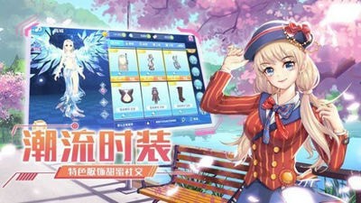 全民练习生安卓版