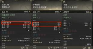 最终幻想14水晶世界雕金匠41级收藏品手法怎么玩