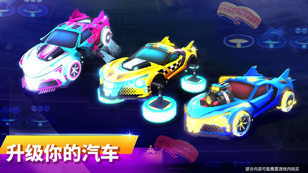 赛车建造免费版