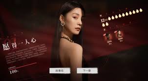 捞女游戏全人物结局有哪些