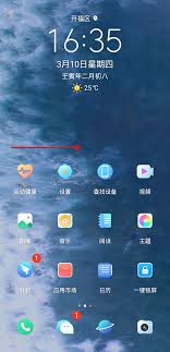 荣耀手机如何将返回键图标显示在屏幕上