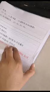 作业帮如何搜索相册里的题目