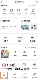 bilibili会员购入口在哪里