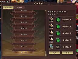天命西游如何获取九冥四象刃