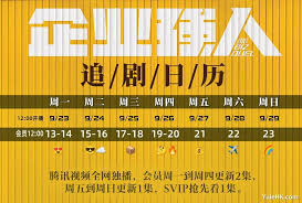 启众网如何查看所有人