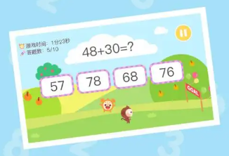 小学口算app手游大全