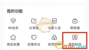 赞友商城怎么查看激活记录