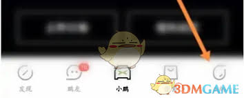 小鹏汽车app如何关闭内容推荐