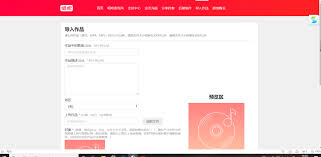 唱吧如何查看本地录音
