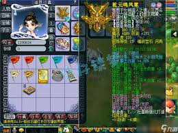 梦幻西游175级龙宫任务装备展示图是什么样