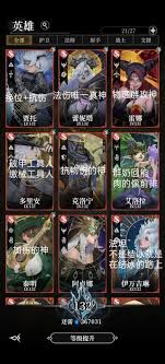 地下城堡4怎么玩