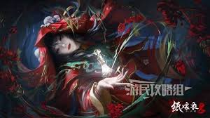 纸嫁衣8全流程是什么