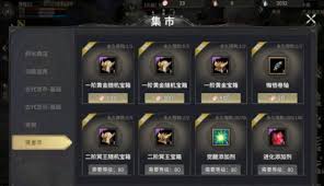 奇迹世界起源手游各阶装备属性是什么