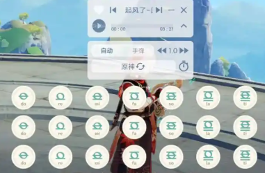 弹琴助手