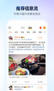 微博智搜怎么彻底关闭