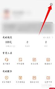 省省货主如何简单注销
