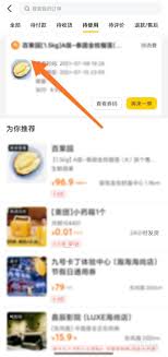 美团团购券赠送给别人后如何退款