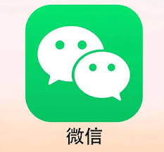 高考期间微信系统多久能恢复