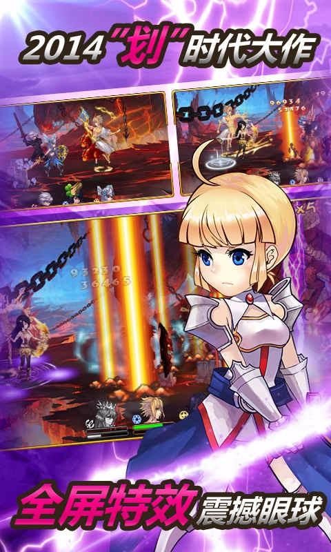 神之觉醒手机版