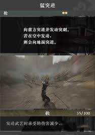 真三国无双起源斩神武艺效果及获取方法