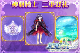 奥雅之光星光任务如何拍摄