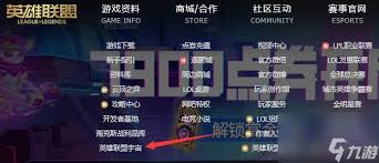 LOL艾欧尼亚的英雄种类有哪些