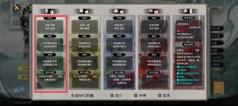 鬼谷八荒炉火纯青玩法如何