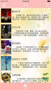 海棠书城如何做到无弹窗小说