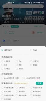 ourplay下载的文件存放在哪