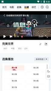 freeok追剧app官方地址是什么