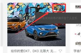 站酷怎么隐藏自己的作品