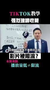 抖音被限流会收到提醒吗