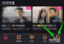 优酷视频如何开启指纹登陆