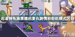 街机游戏,忍者,机器人,拿又子