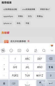 转转如何查找用户ID