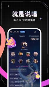 麦可音乐互动app怎么关闭