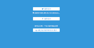 poipiku如何保存图片