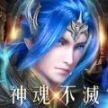 新斗罗大陆神魂不灭手机版