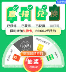 拼多多40元提现存在风险吗