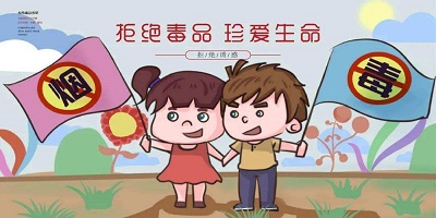 禁毒