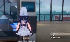异环如何买房