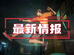 异人之下手游二测时间是什么时候