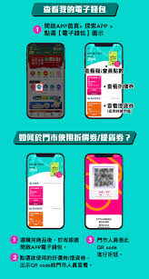 屈臣氏app怎么查取货码