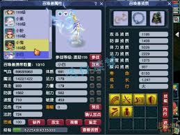 159级梦幻西游大唐装备如何展示