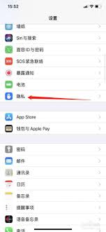 微信语音宏亮度为何异常