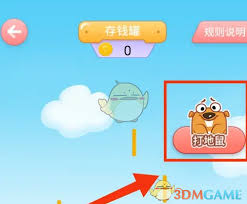 儿歌点点如何打地鼠