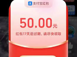 支付宝视频红包如何提现