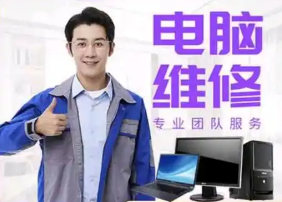 上门电脑维修app大全